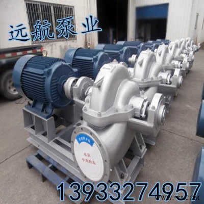电厂专用大流量泵，冷却塔泵。卧式双吸泵200S-63大流量离心泵滴灌泵及配件叶轮 大流量双吸泵图3