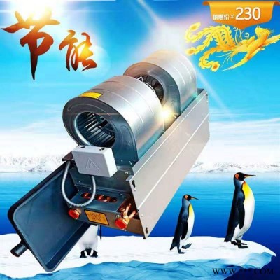 现货供应FP-136WA_卧式暗装风机盘管ABS塑料蜗壳叶轮噪声低 微利润销售图5