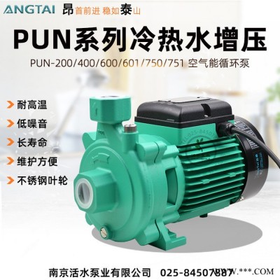 昂泰水泵PUN-200离心泵空气能太阳能循环泵低噪音不锈钢叶轮 200W图2