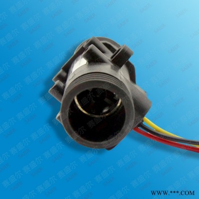 赛盛尔SEN-HZ21WE供应**叶轮转子流量计  批量生产销售脉冲式流量传感器   霍尔流量传感图3