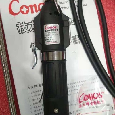 技友   电动起子 电批，电动螺丝批 电动螺丝刀图3
