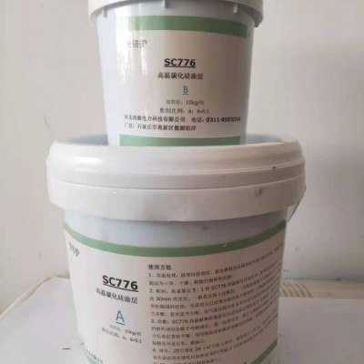安倍护 SC776高温碳化硅涂层 防冲刷防腐蚀耐酸碱旋流器风机叶轮选粉机脱硫塔浮选槽渣浆泵图3