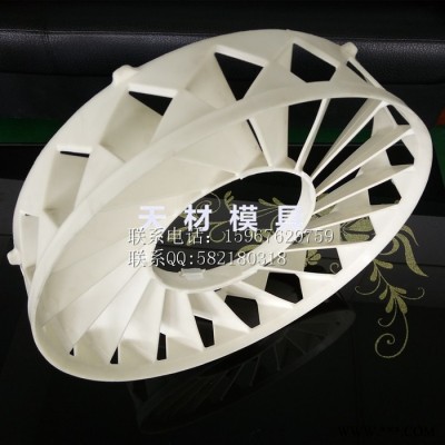 天材叶轮模具、叶轮模具开模、叶轮GJ04042图1