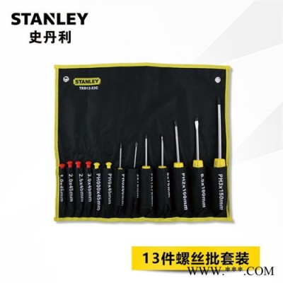 Stanley/史丹利TK913-23C 13件螺丝批套装钟表一字十字手机维修螺丝批图4