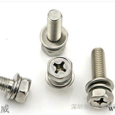 直销 不锈钢十字外六角三组合螺丝 M4系列凹穴带垫圈螺丝钉图2