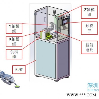 光驱自动锁螺丝机****笔记本电脑光驱自动锁螺丝机图3