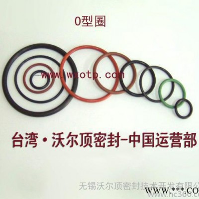 密封垫圈 密封件厂家 密封件批发 橡胶密封圈 橡胶密封圈厂家图1