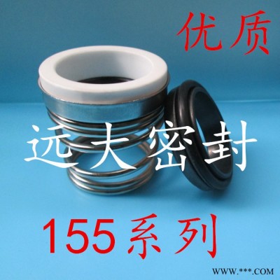 轻型水泵密封件锥形弹簧陶瓷石墨水封轻型轴封机械密封155-32现货图1