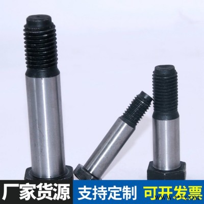 铰制孔外六角螺丝 8.8级联轴器螺栓 塞打螺丝可定制