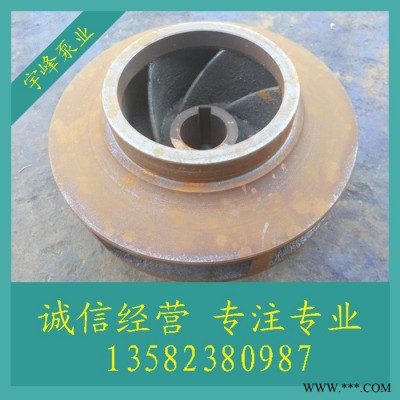 ISGISW40-160叶轮离心泵叶轮热水吧叶轮循环增压泵叶图3