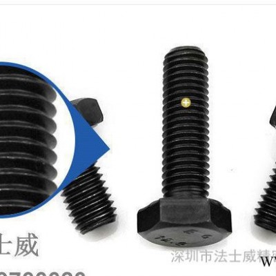 12.9级公制外六角螺丝 / 高强度外六角螺丝 / 外六角螺图1