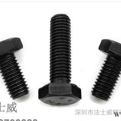 12.9级公制外六角螺丝 / 高强度外六角螺丝 / 外六角螺图3