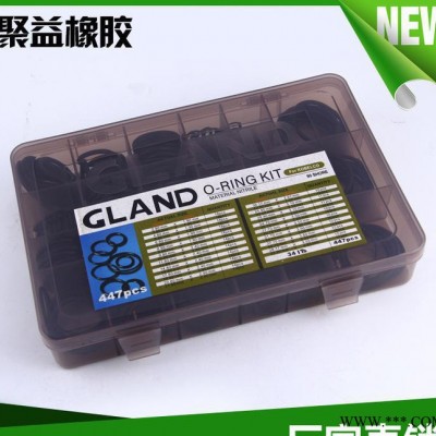 直销 修理盒 橡胶密封件 O型圈修理盒 质量保证图3
