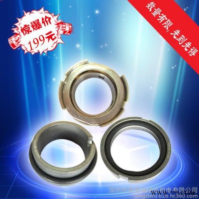 特价促销 混批 套装密封件G050