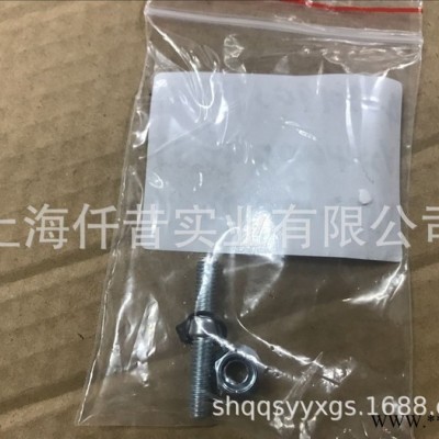 爱可高枝油锯配件 PPT265ES高空链锯螺丝 共立油锯导板螺丝 爱可油锯导板螺母 日本进口导板螺丝图1