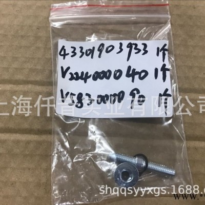爱可高枝油锯配件 PPT265ES高空链锯螺丝 共立油锯导板螺丝 爱可油锯导板螺母 日本进口导板螺丝图2