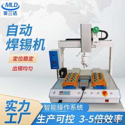 美兰达MLD-L8661-L柜式自动锁螺丝机 落地式螺丝机图5