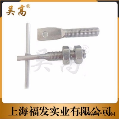 供应厂家长期供应福连316-304扁头连接螺丝扁头连接螺丝**