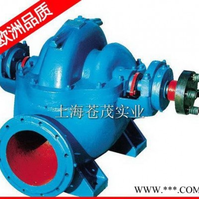单级双吸离心泵厂家 单级双吸离心泵叶轮 300S-58A   零售图3