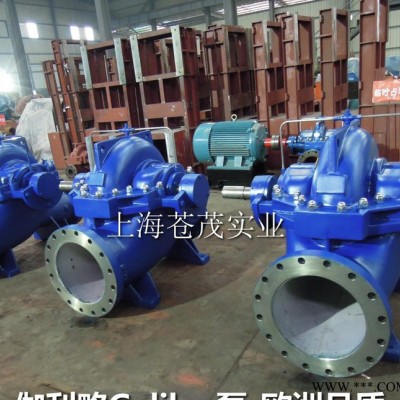 单级双吸离心泵厂家 单级双吸离心泵叶轮 300S-58A   零售