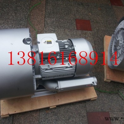 高压鼓风机厂家 2XB920-H47双叶轮风机 20KW高压风机