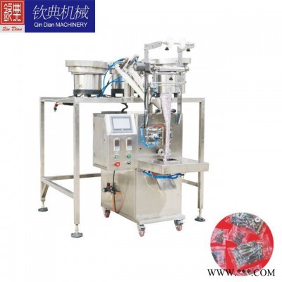 QD-60T 内六角螺丝包装机 木螺丝包装机