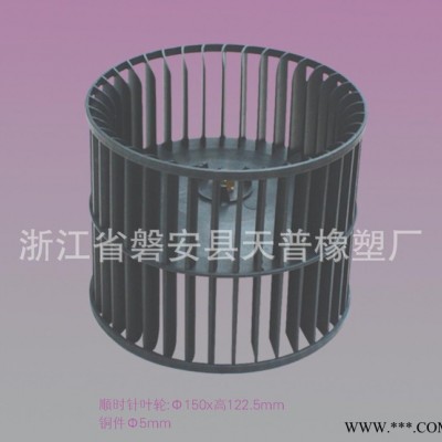 顺时针叶轮   阻燃   环保叶轮图3