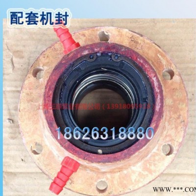 灵谷FUH工程塑料泵 机械密封件 离心泵泵配件 原厂机封 现图3