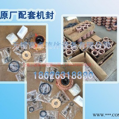 灵谷FUH工程塑料泵 机械密封件 离心泵泵配件 原厂机封 现图2