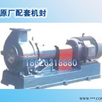 灵谷FUH工程塑料泵 机械密封件 离心泵泵配件 原厂机封 现