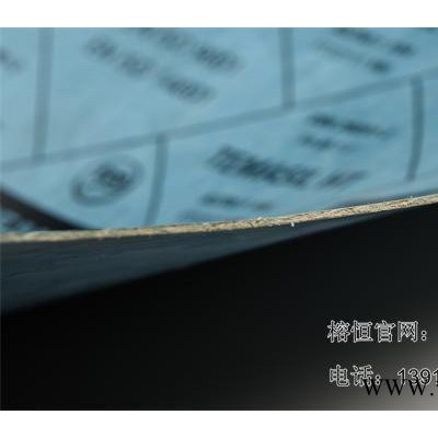垫片报价 上海榕恒密封件加工厂图4
