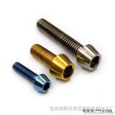 XW/鑫旺供应钛螺丝，钛螺母，钛螺栓，钛标准件，钛垫片图3