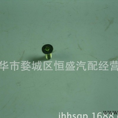 462/465发动机摇比轴螺丝（十字）图3