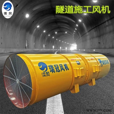 儒风SDF-10# SDF隧道风机 开采隧道专用通风换气设备 变频隧道风机 射流隧道风机 铝叶轮 四级消音 风量更大噪音图8