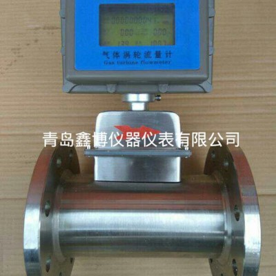 青岛鑫博 LWQ气体涡轮流量计 天然气管道流量计 沼气流量计 叶轮式流量计 量大从优图3