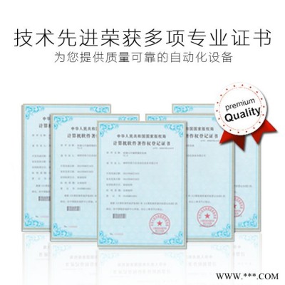 美兰达 全自动锁螺丝机 高强航空铝材吸附式自动送螺丝机 价格为定金