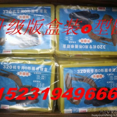 供应斗轴油封油缸防尘{dkb}80*94*11挖掘机密封件