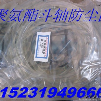 供应斗轴油封油缸防尘{dkb}80*94*11挖掘机密封件图8