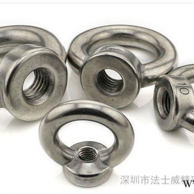 深圳 不锈钢吊环螺丝-钉吊-吊母M16  YGF图1