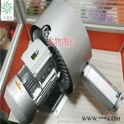 2.2KW双叶轮高压风机 双叶轮鼓风机 贝雷克**图3