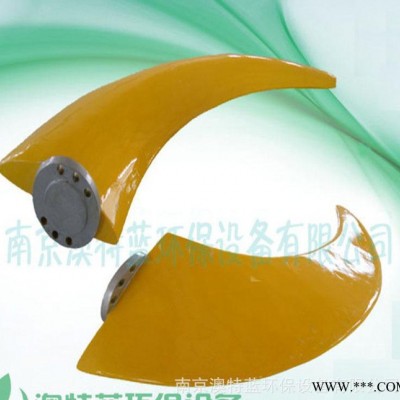 低速潜水推流器玻璃钢整体叶轮图4