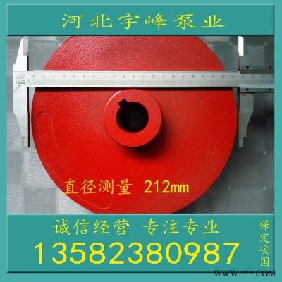 加工上海水泵厂叶轮上海泵业有限公司叶轮上海给水设备公司叶轮图2