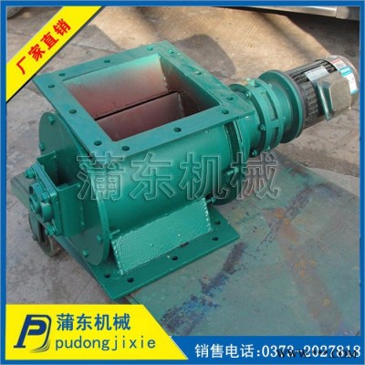 新乡蒲东机械JLT400 JLT刚性叶轮给料机图6
