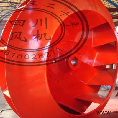 四川风机叶轮，四川风机叶轮制作，四川风机叶轮平衡，成都风机叶轮，高温叶轮，四川风机皮带轮，四川风机轴承座，成都风机轴承图6