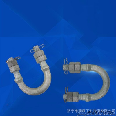 U型螺丝 供应电力金具图2