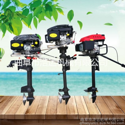 曲阜浩运铝合金叶轮推进器自用船休闲船挂桨机 4冲程带档小型船用推进器