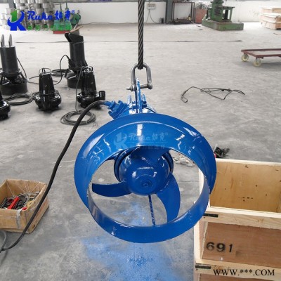 供应江苏如克环保潜水式推进器、低速推流器、1100MM叶轮、转速115转、搅拌效果好图4