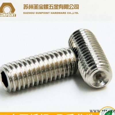 不锈钢304 DIN916  凹端机米 止付螺丝 M3*3 4 6 8 10 12不锈钢螺丝不锈钢止付螺丝图2