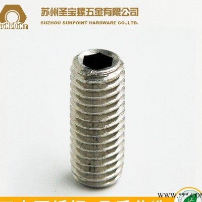 不锈钢304 DIN916  凹端机米 止付螺丝 M3*3 4 6 8 10 12不锈钢螺丝不锈钢止付螺丝图3