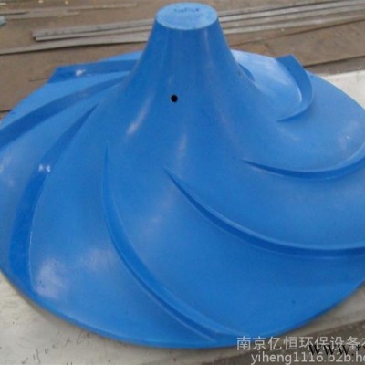 不锈钢双曲面搅拌机  GSJ双曲面搅拌机玻璃钢叶轮 工业搅拌机立式双曲面搅拌机厂家图2